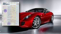 Займы под залог ПТС в Переславле-Залесском